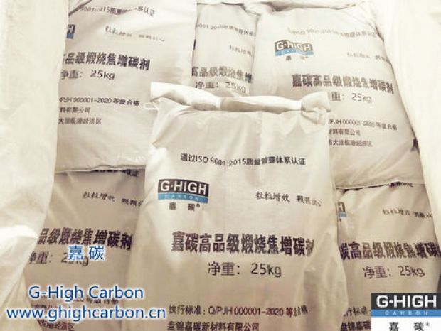 建立質量管理體系，確保增碳劑產(chǎn)品出廠合格率100%