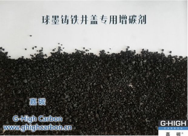 嘉碳增碳劑｜助力城市建設(shè)，讓生活更美好