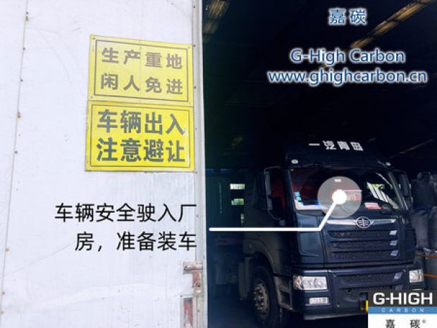 安全管理，重在細節(jié)