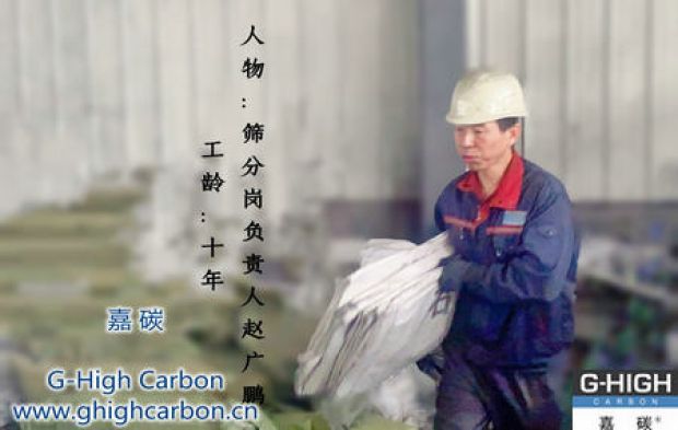 認真好學自我提升，雷厲風行緊抓工作