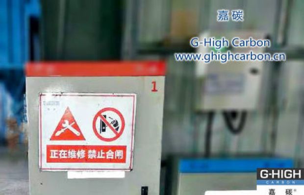 緊跟安全措施，保障安全生產(chǎn)