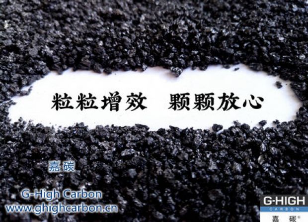 嘉碳服務｜客戶舒心、放心，省心