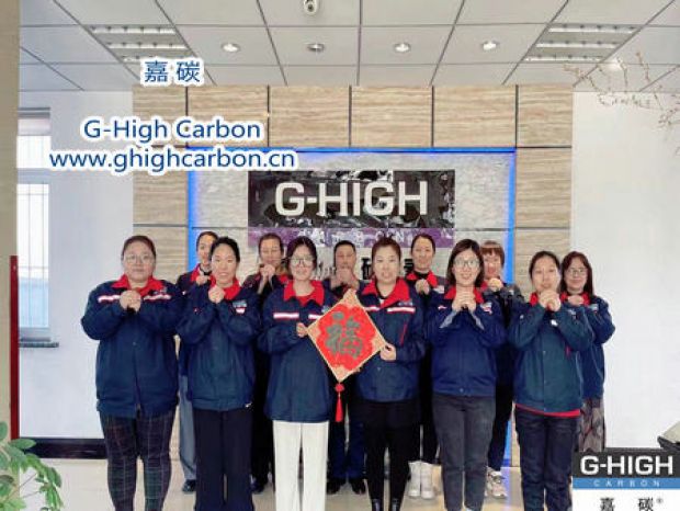 值此新春佳節(jié)來(lái)臨之際，嘉碳祝您：幸福安康，萬(wàn)事順意