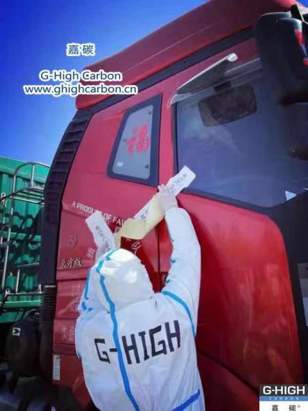 落實(shí)閉環(huán)管理，確保貨車(chē)順利通行