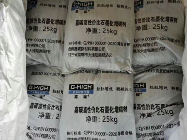 嘉碳，把小事做細，將細事做透