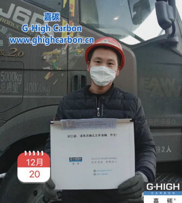 想客戶所想，盡嘉碳所能
